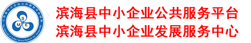 濱海企業網