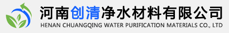 乙/醋酸鈉_工業(yè)級(jí)葡萄糖_COD去除劑_氨氮去除劑_聚丙烯酰胺-河南創(chuàng)清凈水材料有限公司