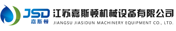 鋼跳板-掛鉤鋼跳板-熱鍍鋅鋼跳板-江蘇嘉斯頓機械設備有限公司