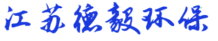沸石_沸石粉_江蘇德毅斜發沸石廠家價格