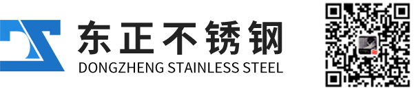 不銹鋼激光切割|不銹鋼車床件|不銹鋼非標(biāo)沖壓件|不銹鋼非標(biāo)切割|不銹鋼車削件-泰州東正不銹鋼有限公司