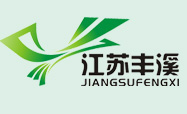 滾筒篩|餐廚垃圾預(yù)處理|生活垃圾預(yù)處理|危險廢棄物預(yù)處理|豐溪環(huán)保科技