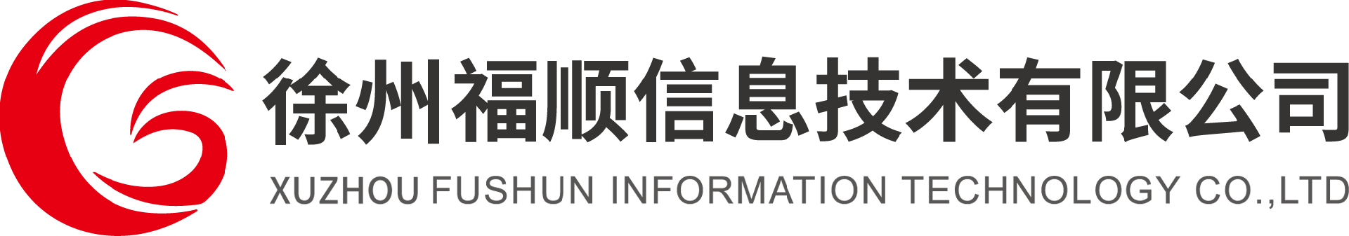 徐州百度推廣,徐州百度愛采購-徐州福順信息技術有限公司