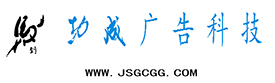候車亭|公交候車亭|公交車站臺廠家-宿遷功成廣告科技