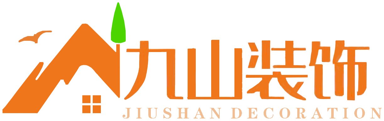 重慶辦公室裝修「免費設計」酒店裝修-九山裝飾公司
