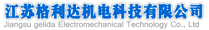 定制吊具_迪尼瑪?shù)鯉耐高溫吊索具-江蘇格利達機電科技有限公司