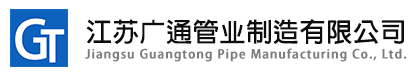 卷法蘭【卷法蘭廠家】高端卷法蘭-江蘇廣通