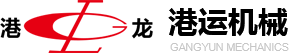 江蘇港運機械有限公司-單梁橋門式起重機，雙梁橋門式起重機，固定式起重機，浮式起重機，輸送機，抓斗