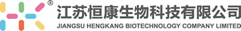 江蘇恒康生物科技有限公司 - Powered by DouPHP