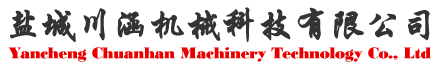 三輥,四輥卷板機可卷圓,卷管,卷錐,液壓折彎機,鹽城川涵機械科技有限公司.生產_廠家_價格_優惠酬賓活動敬多多!