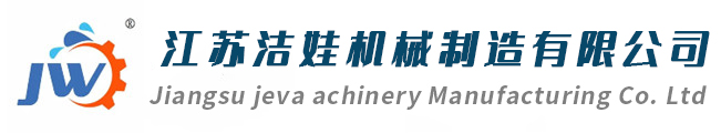 洗滌設備,洗衣房設備,工業洗衣機,水洗設備制造商-江蘇潔娃機械制造有限公司