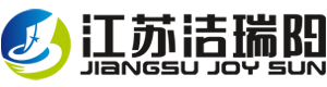 江蘇潔瑞陽新能源科技有限公司