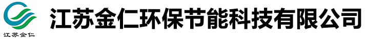 臭氧發(fā)生器-大型臭氧發(fā)生器-江蘇金仁環(huán)保節(jié)能科技有限公司
