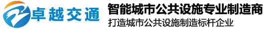 公交候車亭-公交站臺(tái)-候車亭生產(chǎn)制作廠家-卓越候車亭