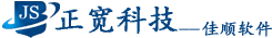 進銷存軟件免費版_倉庫出入庫管理系統_erp軟件_佳順軟件
