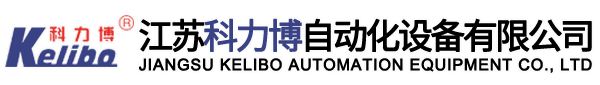 防爆防火閥|防火閥執(zhí)行器|防爆風(fēng)量調(diào)節(jié)閥|江蘇科力博自動化設(shè)備有限公司