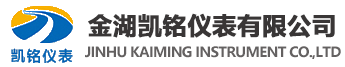 智能流量計|電磁|渦輪|渦街|液體|氣體|孔板|浮子|污水|蒸汽計量表-金湖凱銘儀表有限公司
