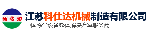 江蘇科仕達機械制造有限公司