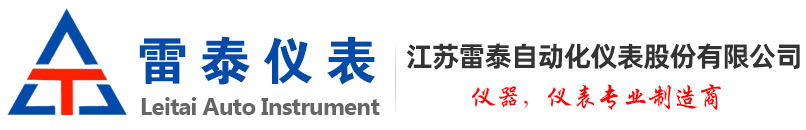 江蘇雷泰自動(dòng)化儀表工程有限公司是一家主營電磁流量計(jì)_旋進(jìn)旋渦流量計(jì)_氣體渦輪流量計(jì)_渦街流量計(jì)_腰輪流量計(jì)的服務(wù)性企業(yè),公司所售出的產(chǎn)品具有抗震性好,質(zhì)量穩(wěn)定可靠,壽命長等特點(diǎn),期待與您的真誠合作!