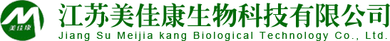 江蘇美佳康生物科技有限公司