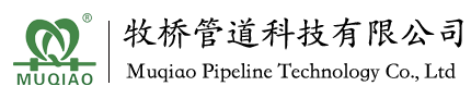牧橋管道PVC-U化工管材,PVC化工管件,UPVC工業管材管件,UPVC雙由令球閥,塑料蝶閥-牧橋管道科技有限公司