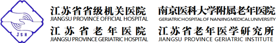 江蘇省省級機(jī)關(guān)醫(yī)院網(wǎng)站