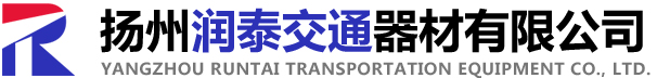 監控桿|信號燈桿|交通標志桿|交通信號燈桿-揚州潤泰交通器材有限公司