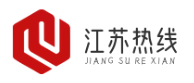 江蘇熱線 - 江蘇本地門戶