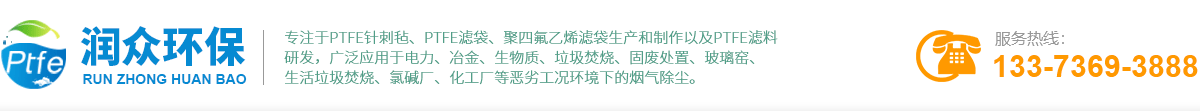 江蘇潤眾環(huán)保材料有限公司-江蘇潤眾環(huán)保材料有限公司