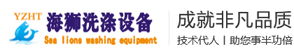 揚州市海獅機械設備有限公司-揚州市海獅機械設備有限公司