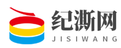 獨家原創筆記和經驗問答-紀澌網