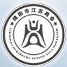 綿陽江蘇商會,四川江蘇商會,江蘇老鄉會,江蘇人在綿陽綿陽市江蘇商會，四川省江蘇商會綿陽分會
