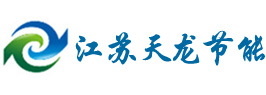 江蘇天龍節(jié)能設備有限公司_淺層氣浮廠家