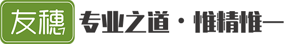 PM2.5傳感器,粉塵傳感器,VOC傳感器,光觸媒,可燃氣體報警器,江蘇友穗傳感科技股份有限公司