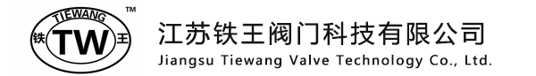 不銹鋼閥門_球閥_蝶閥_截止閥-氣動電動閘閥-江蘇鐵王閥門有限公司