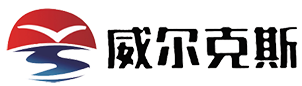 江蘇威爾克斯環境科技有限公司-江蘇威爾克斯環境科技有限公司