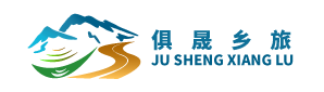 懷念小時(shí)候的味道？這里都能找到。-俱晟鄉(xiāng)旅