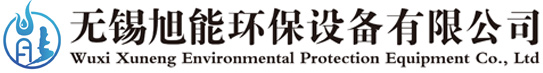 無錫反滲透設備_無錫脫鹽水設備_無錫超純水設備_無錫醫療純化水設備_無錫廢水零排放設備_無錫旭能環保設備有限公司