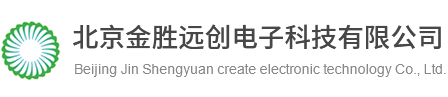 北京金勝遠創電子科技有限公司