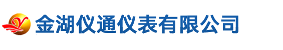旋進漩渦流量計,自動潤滑系統,壓力校驗裝置,壓力校驗儀廠家-金湖儀通儀表有限公司