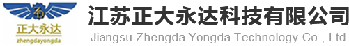 橋架抗震支架_風管抗震支架廠家-江蘇正大永達科技有限公司