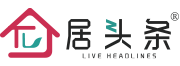 居頭條-武漢二手房房源、武漢新房交易、武漢租房、商鋪綜合信息交流平臺