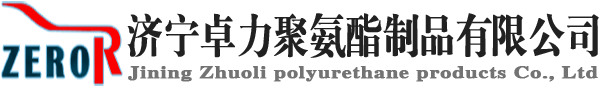 聚氨酯碰頭,聚氨酯托輥,聚氨酯地輥/地滾輪/地輪/托繩輪-濟(jì)寧卓力聚氨酯制品有限公司