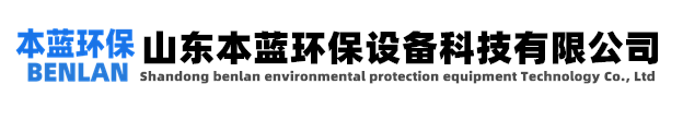 聚丙烯板材-PP塑料板廠家-山東本藍環保設備科技有限公司