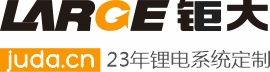 【鉅大鋰電】定制鋰電池生產廠家,18650鋰離子電池組,磷酸鐵鋰電池,動力/儲能鋰電池
