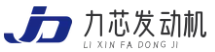 力芯發(fā)動機網(wǎng)-變速箱維修-柴油發(fā)動機-汽車變速箱-汽車減震器-液壓系統(tǒng)
