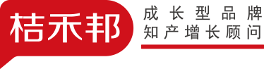 桔禾邦重慶品牌設計公司-專注重慶vi設計-畫冊設計-品牌策劃