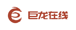 巨龍?jiān)诰€（北京）科技發(fā)展有限公司，巨龍，北京巨龍，巨龍?jiān)诰€，北京巨龍?jiān)诰€