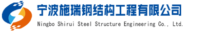 紹興遮陽篷|紹興雨棚|紹興移動雨棚|紹興活動雨棚|紹興車棚
