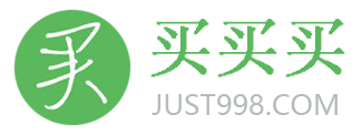 買買買 | 一站式導(dǎo)購網(wǎng)站，整合全網(wǎng)購物優(yōu)惠線報(bào)